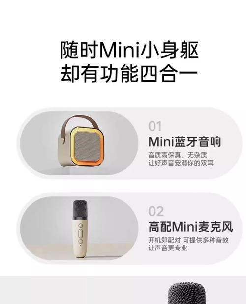 智能蓝牙音响小低音炮使用方法是什么？如何调试音质？  第3张