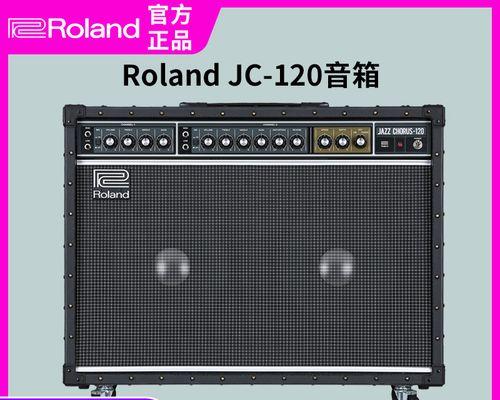 罗兰jc音响的产地是哪里？  第3张