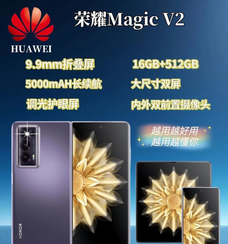 荣耀手机全球市场占有率高吗？  第1张