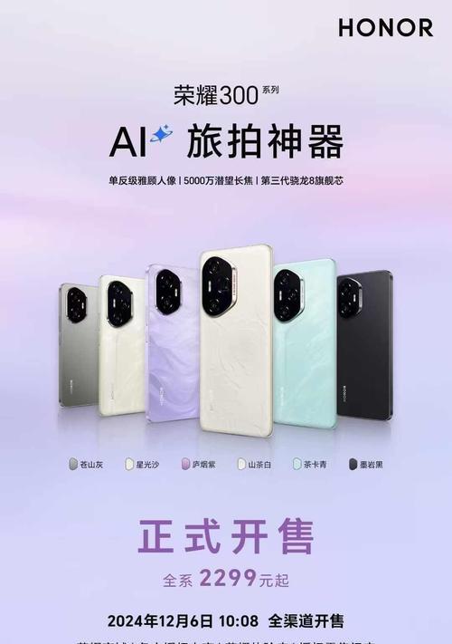 荣耀手机全球市场占有率高吗？  第3张
