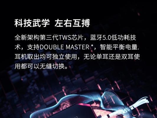 星环蓝牙耳机听歌怎么设置？如何更换魔兽服务器账号？  第2张
