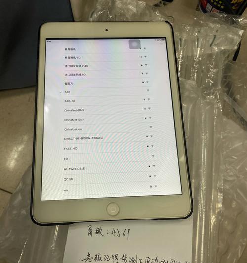 平板电脑up配置失败的原因是什么？如何解决？  第2张