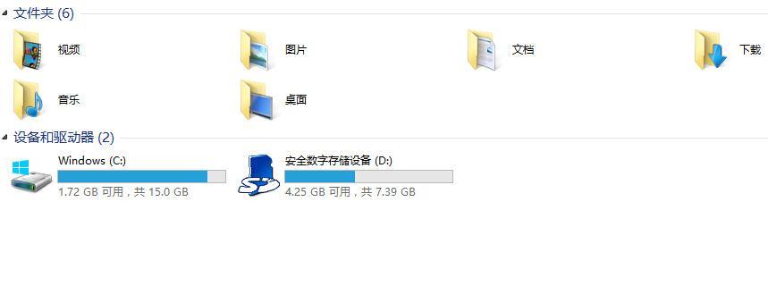 平板电脑up配置失败的原因是什么？如何解决？  第3张
