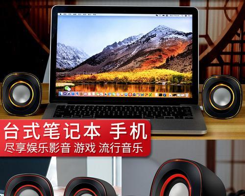 蓝牙x1小音箱低音炮接线方法是什么？接线后如何调试音质？  第1张