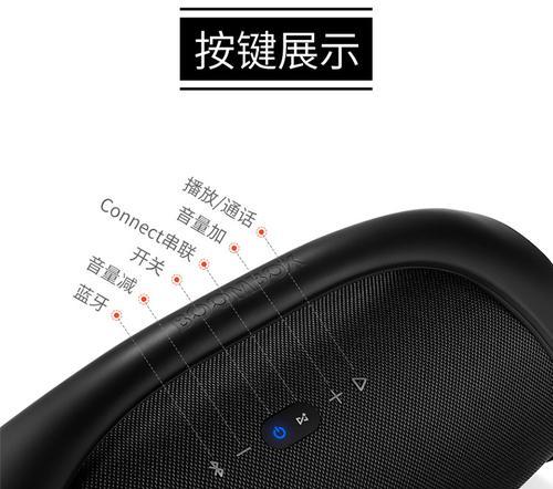 蓝牙x1小音箱低音炮接线方法是什么？接线后如何调试音质？  第3张