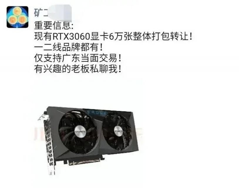 显卡单独打包时需要注意哪些事项？  第2张