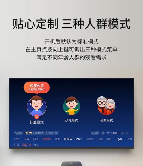 宽带wifi无线模式设置步骤是什么？如何连接机顶盒？  第2张