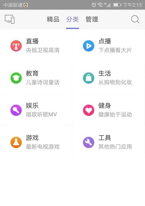 机顶盒授权问题如何解决？  第1张