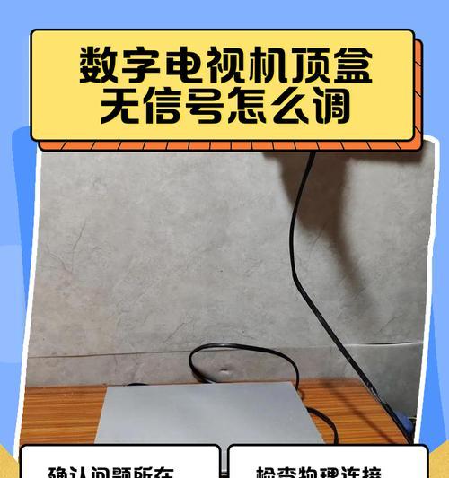 机顶盒授权问题如何解决？  第3张