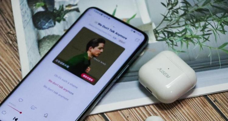 蓝牙耳机距离设置远后信号不稳定怎么办？  第2张