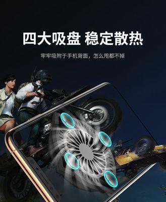 手机背面吸附式充电器的工作原理是什么？  第1张