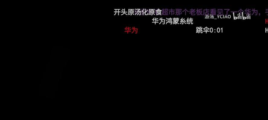 手机开机动画华为手机怎么设置？自定义开机动画教程？  第2张