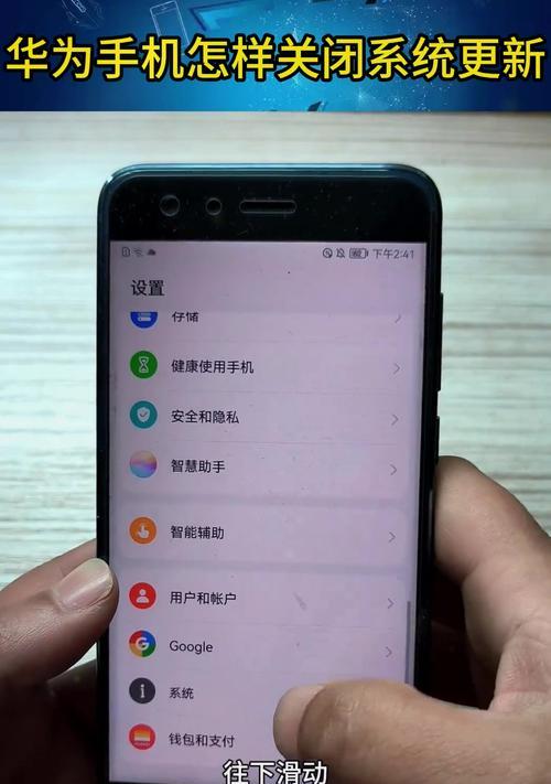 手机开机动画华为手机怎么设置？自定义开机动画教程？  第1张