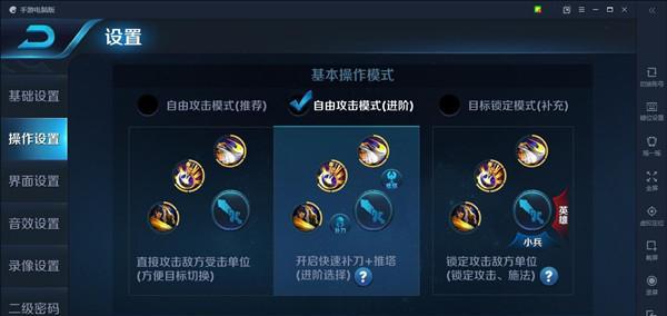 荣耀笔记本接收消息的设置方法是什么？  第1张