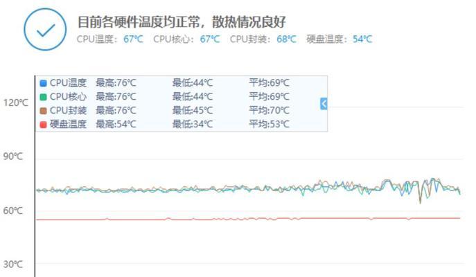 荣耀笔记本接收消息的设置方法是什么？  第2张