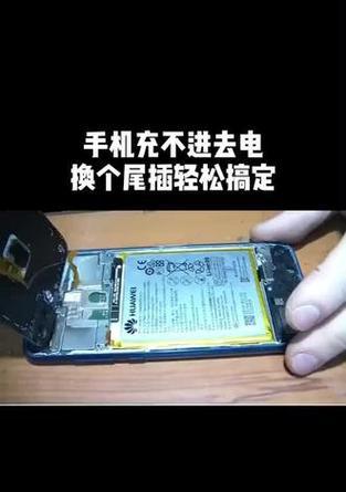 苹果手机尾插打卡原理是什么？  第3张