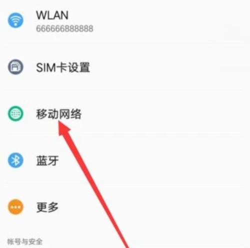 网络共享数据不流畅怎么办？有哪些有效解决方法？  第3张