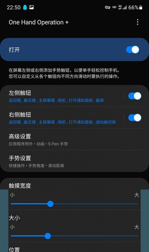 三星手机电池接头如何正确连接？接头连接错误会有哪些后果？  第3张