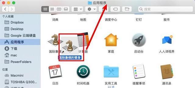 苹果电脑制作图文作品的软件推荐？操作流程是怎样的？  第2张