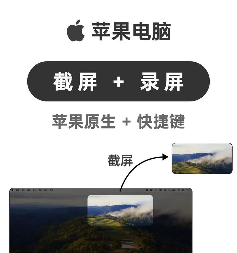 苹果电脑制作图文作品的软件推荐？操作流程是怎样的？  第3张