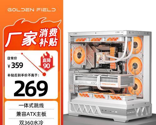 电脑机箱如何保护显卡？选择哪种电脑机箱更合适？  第3张