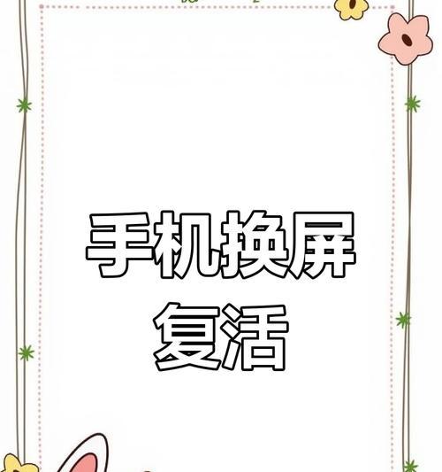 荣耀手机刷抖音烧屏怎么解决？如何避免烧屏现象？  第3张