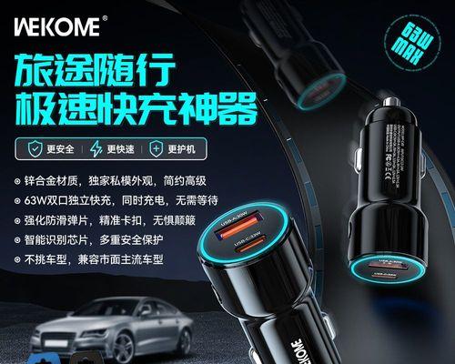 华为车载充电器的正确使用方法是什么？  第2张