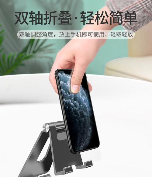 平板怎么卡在手机支架上？卡住后如何安全取下？  第3张