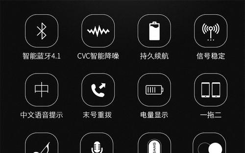 荣耀电脑开启蓝牙耳机怎么设置？步骤是怎样的？  第1张