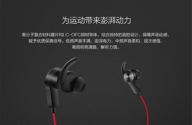 入耳式蓝牙耳机黑色款有什么特点？适合什么场合使用？  第2张