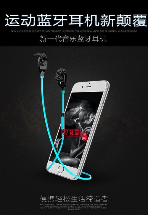 入耳式蓝牙耳机黑色款有什么特点？适合什么场合使用？  第3张