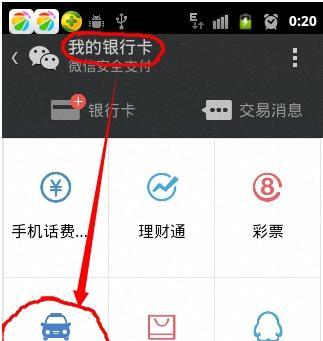 苹果滴滴手机怎么下载？下载流程是什么？  第1张