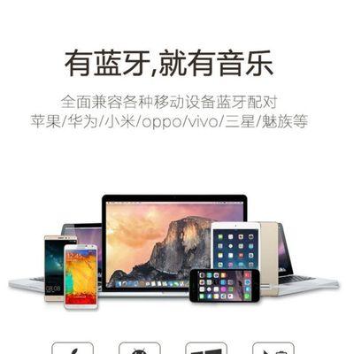 蓝牙耳机方形边框的设计目的是什么？  第2张