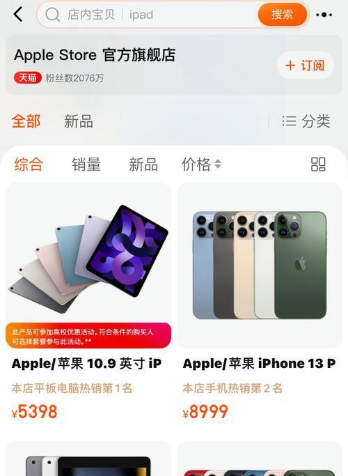 苹果手机全新无拆封的含义是什么？购买时需要注意什么？  第1张