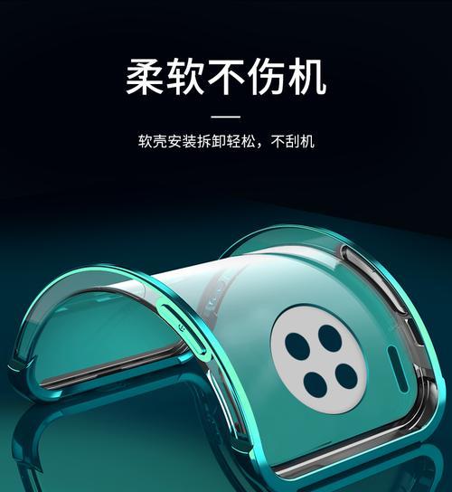 手机充电器防摔套安装方法是什么？  第1张