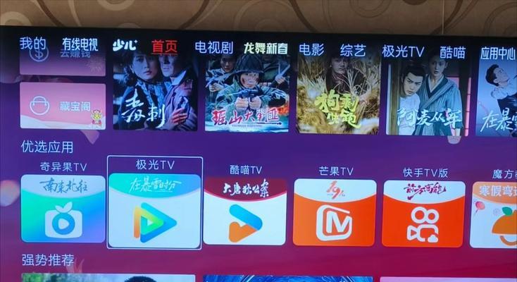 老电视不联网的机顶盒使用方法是什么？使用过程中可能会遇到哪些问题？  第3张