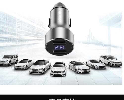 车载充电器转动后无法使用怎么办？解决方法是什么？  第1张