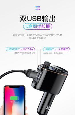 车载充电器转动后无法使用怎么办？解决方法是什么？  第3张