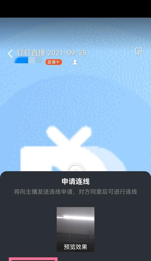 直播时平板摄像头关闭方法？如何快速禁用？  第1张
