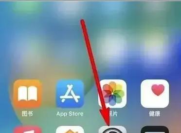 平板苹果设置热点给电脑使用的步骤是什么？  第2张