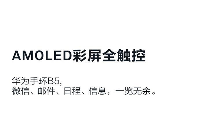 摩卡捷商务蓝牙耳机使用方法？如何配对连接？  第2张