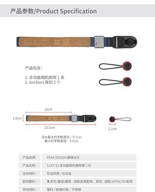佳能相机手链的正确挂法是什么？  第2张