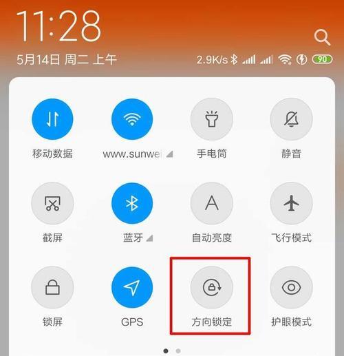 如何搭建王者荣耀游戏直播间手机？  第2张