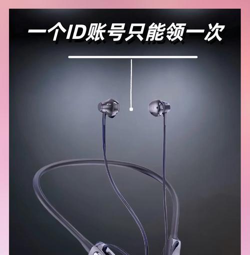 哪个品牌是最大的直播蓝牙耳机品牌？选择时应注意什么？  第1张