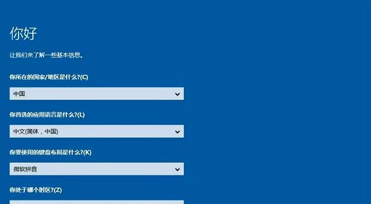 联网重装Win10系统的步骤是什么？重装后如何激活？  第2张