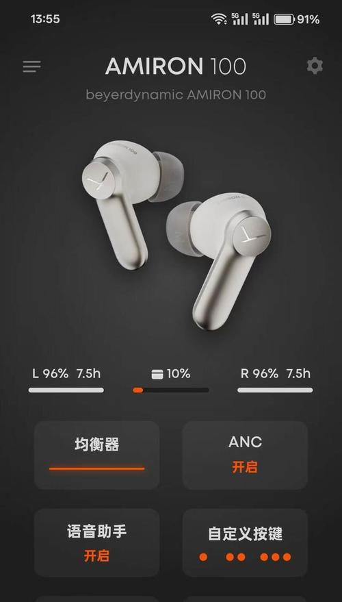 老款蓝牙耳机使用方法是什么？  第1张