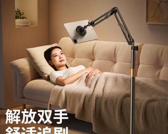 智能机平板支架的安装方法是什么？步骤如何？  第1张