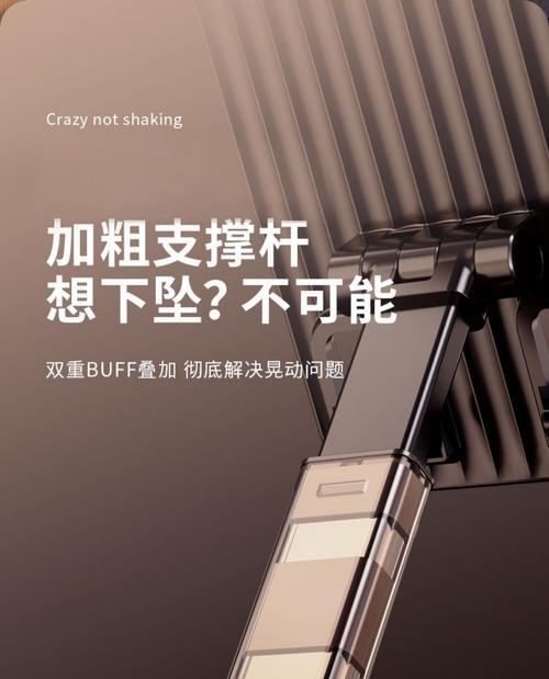 智能机平板支架的安装方法是什么？步骤如何？  第3张