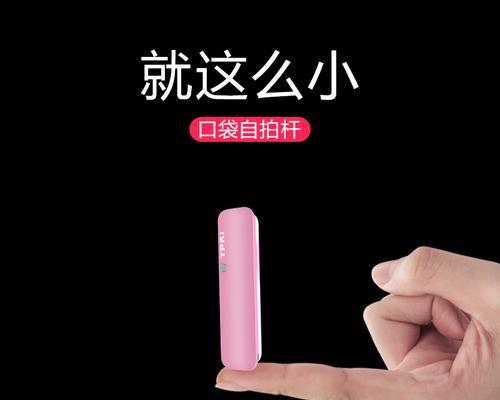 连接蓝牙自拍杆苹果的使用方法是什么？使用时需要注意什么？  第3张