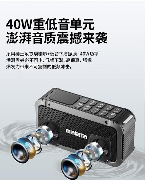 万利达音箱低音炮拆卸方法是什么？拆卸时应注意什么？  第1张